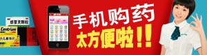 【高级版】功能齐全的短信轰炸机在线网页版